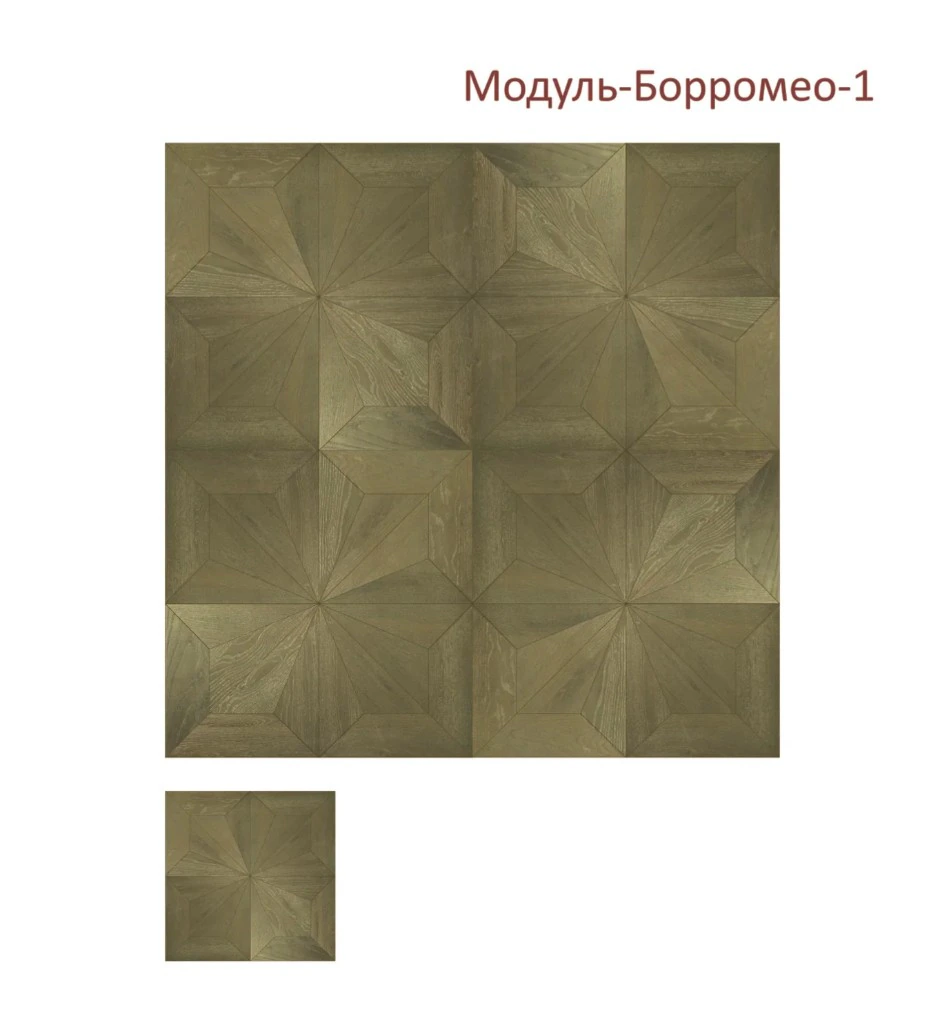 Модуль-Борромео-1