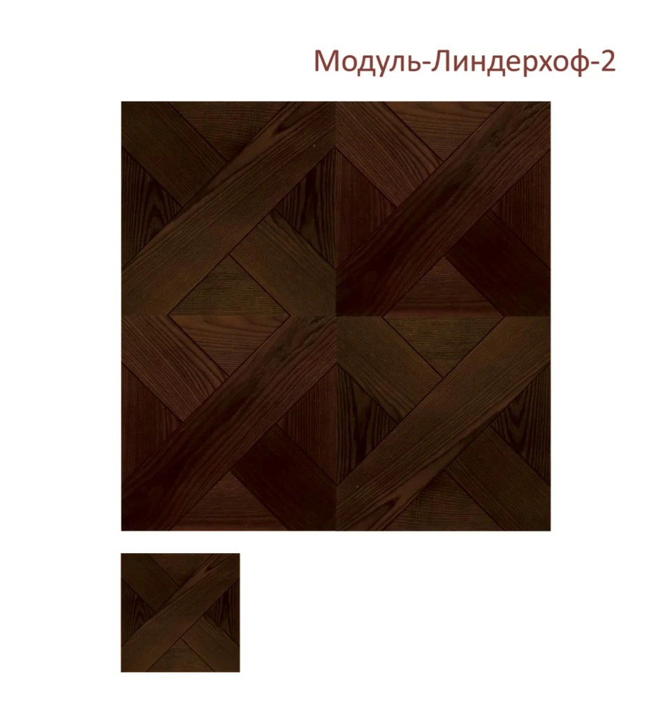 Модуль-Линдерхоф-2