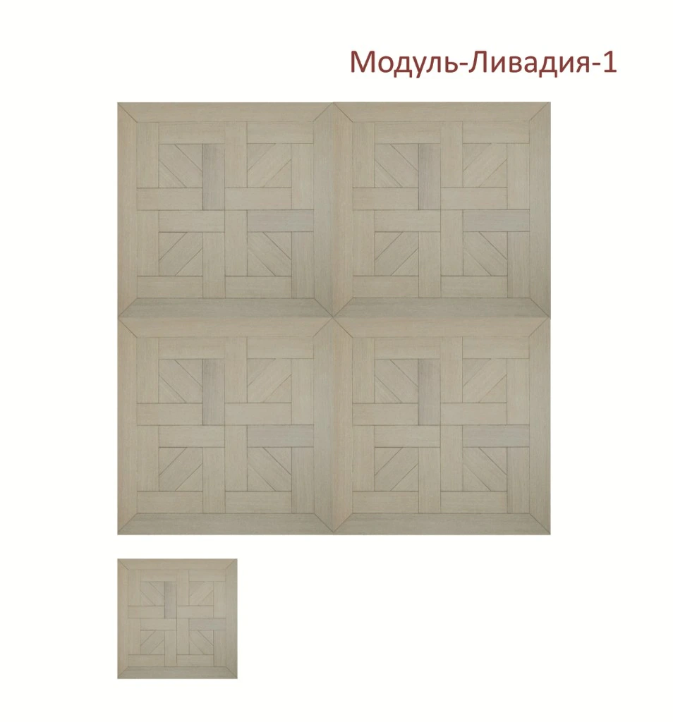 Модуль-Ливадия-1