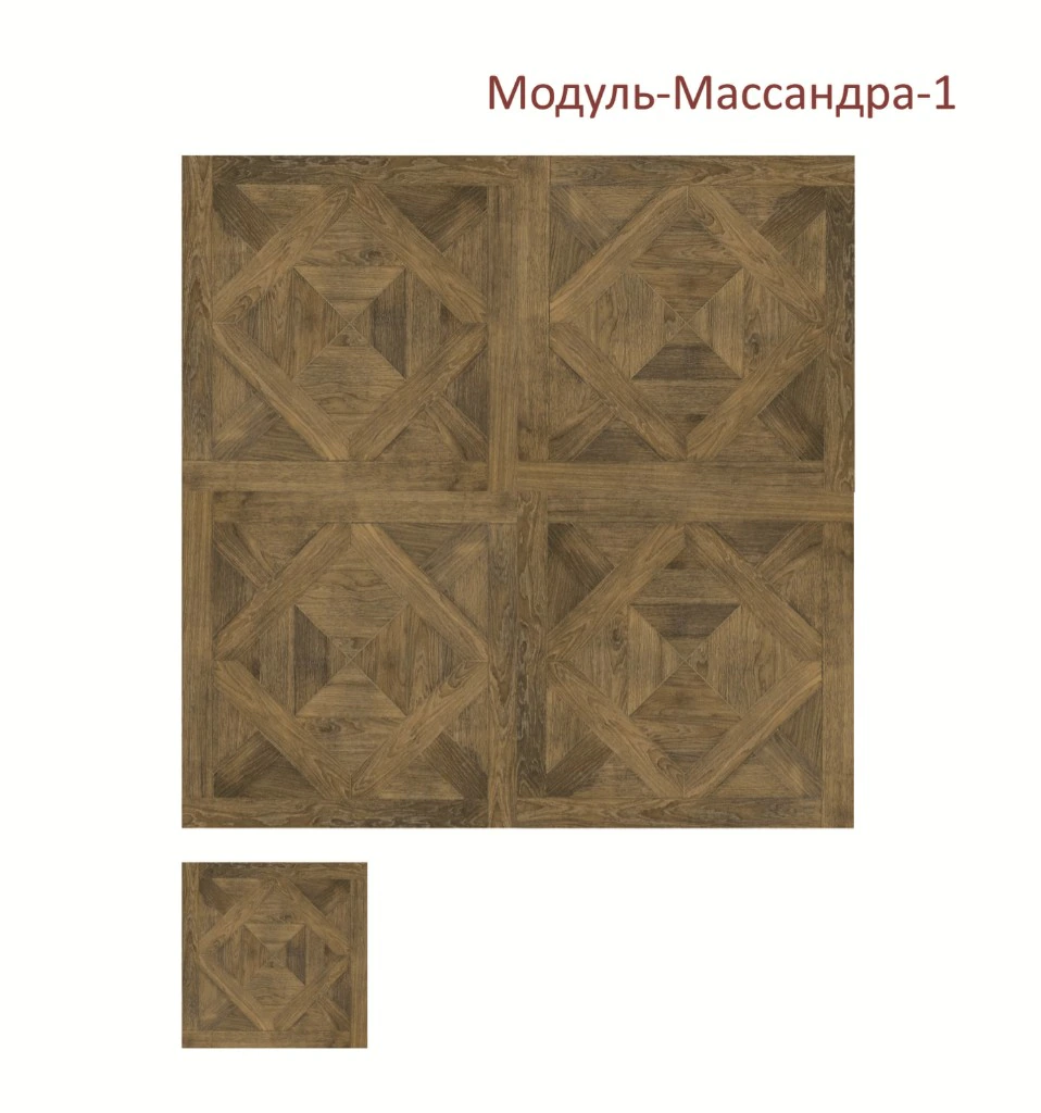 Модуль-Массандра-1