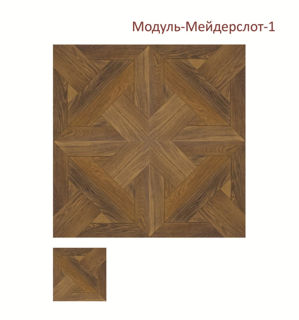 Модуль-Мейдерслот-1