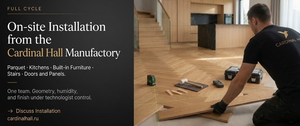 From manufactory to on-site installation. Production and installation by one Cardinal Hall team — geometry, humidity and finish under technologist supervision.